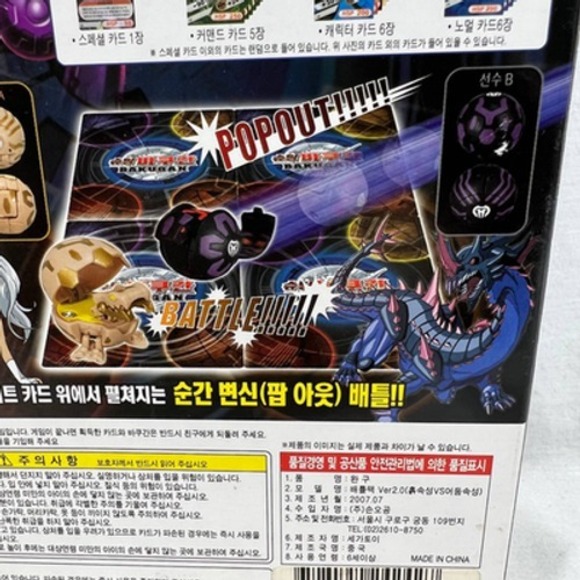 bakugan battle brawlers toys products for sale | eBay 2007 Bakugan Battle Brawlers Lot Pack Ver 2.0 Sega Toys